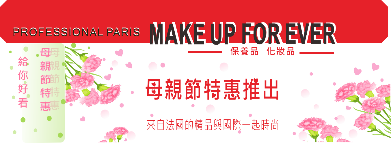 outiet精品女裝#百貨專櫃化妝品，歐洲outiet精品女裝